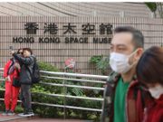 康文署聘3類博物館見習員｜電影、歷史、科學｜月薪18,325元