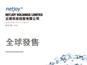 云想科技IPO超購113倍 一手中籤率10% 認購25手穩中1手 專家：短期目標升20%