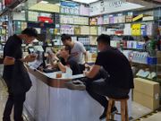 移卡-先舊後新配售-配股集資-藺常念-行家論市 