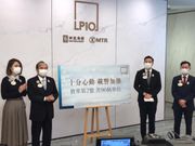 日出康城LP10加推90伙 折實均價16,130元 2房單位707萬元入場