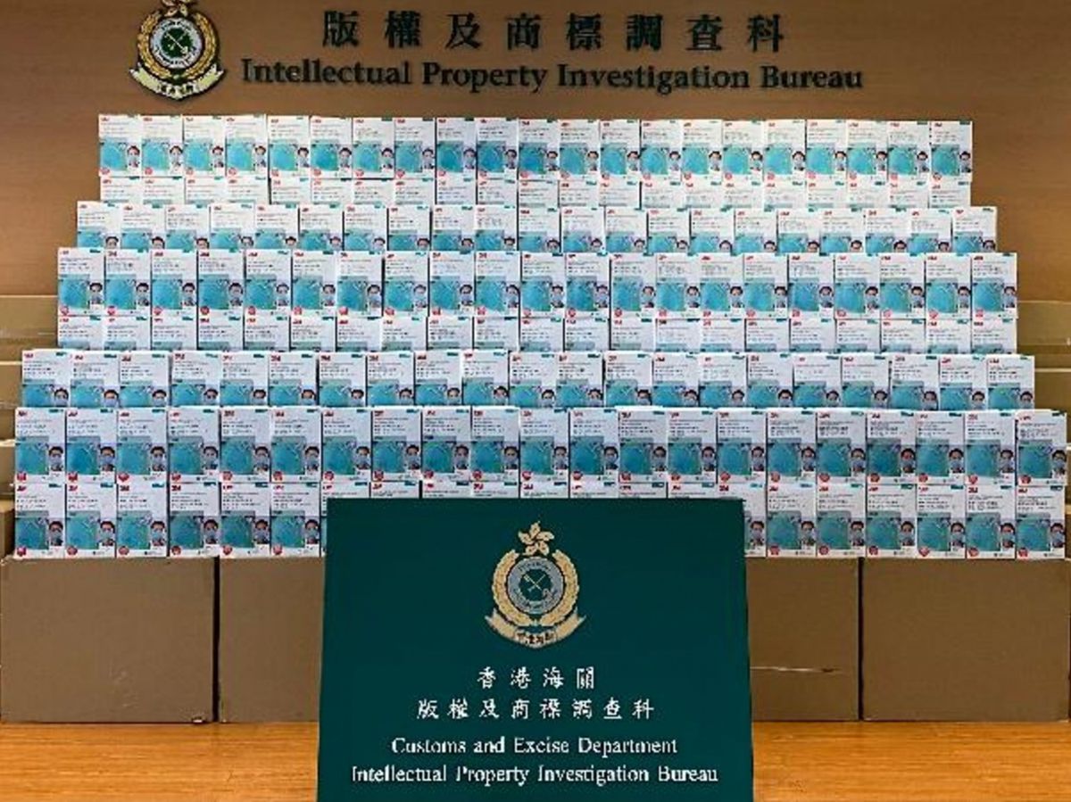 海關於葵涌破獲33萬個冒牌醫療級別口罩！冒牌口罩幸未流入本地市場