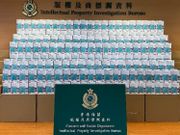 海關於葵涌破獲33萬個冒牌醫療級別口罩！冒牌口罩幸未流入本地市場