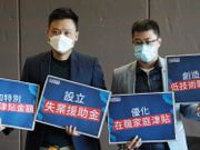 民建聯公布第三次就業前景調查-逾八成失業人士無信心短期搵到工-再有政黨籲設失業援助金每月6000元及開工不足援助津貼