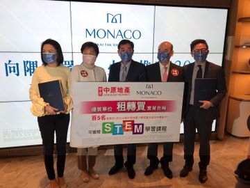 會德豐啟德新盤MONACO-周四第二輪銷售-中原陳永傑料一Q清袋