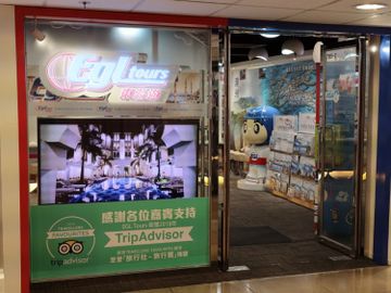東瀛遊-遣散日本團-歐洲團導遊-遣散費-過年關-香港財經時報HKBT