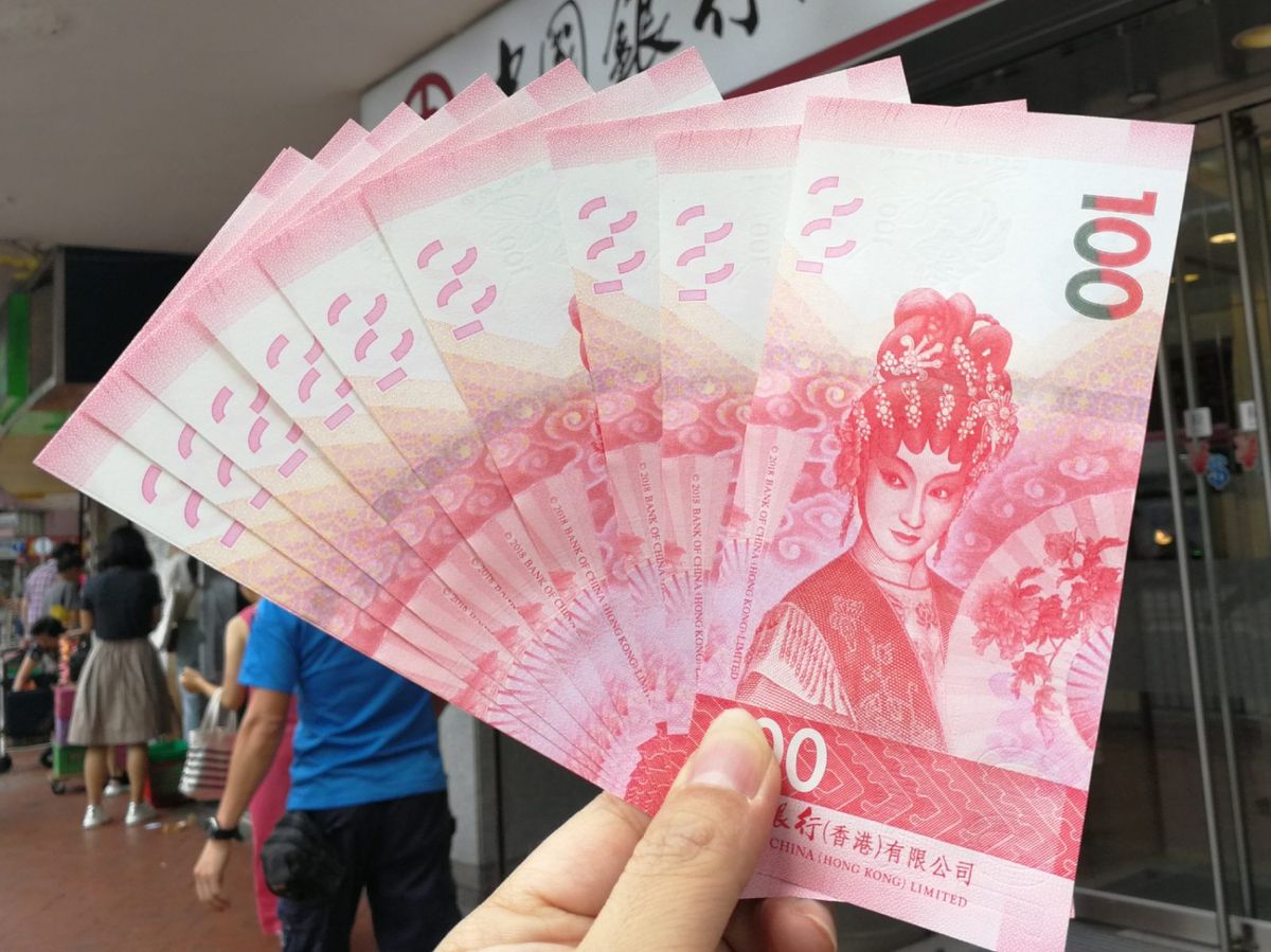 換新鈔安排｜匯豐渣打中銀1.26至年三十都有得換！金管局倡「轉數快」派電子利是
