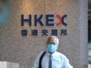 理財個案｜198元入港交所但未夠3百已放！現手持呢隻股想知應揸定沽｜龔成教室