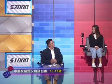 調查男女-VIUTV-讓父母反思-無心語-小朋友-香港財經時報HKBT