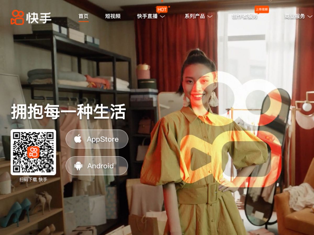 快手科技上市-快手科技IPO-快手科技招股-擬下周招股-快手科技認購氣氛料火爆-一種抽新股策略賺快錢