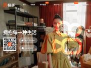 快手科技上市-快手科技IPO-快手科技招股-擬下周招股-快手科技認購氣氛料火爆-一種抽新股策略賺快錢