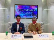 施永青：疫情、失業率升、移民潮令本港樓價受盡壓抑 料全年樓價升15%「唔算好進取」