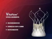 【新股IPO】微創醫療分拆心通醫療 街貨最多僅10.2萬手 中金料公司最快明年可盈利