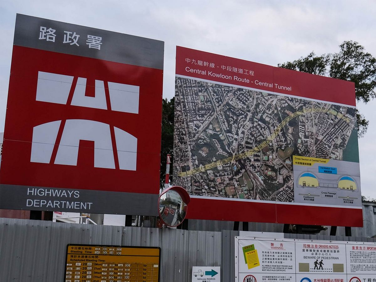 路政署請丈量員 頂薪21,340元 公務員職位無學歷要求 但要符合兩個條件