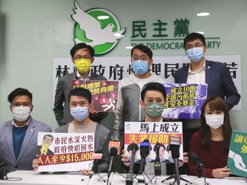  財政預算案-財政司司長-陳茂波-民主黨-派錢-失業援助金-樓宇排污系統衞生安全基金