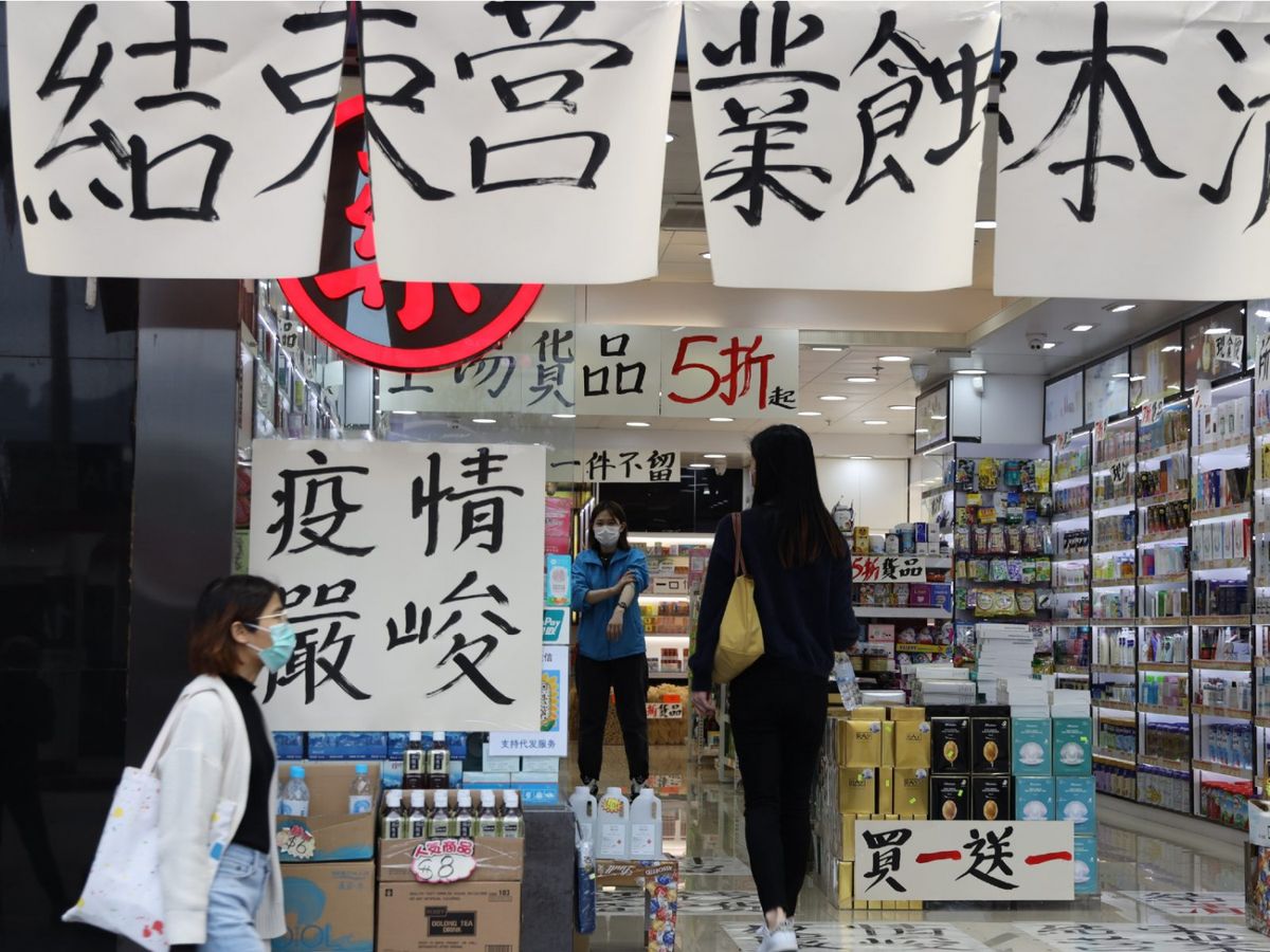 藥房執笠後再「機動性」開舖！耐性等候疫後業主平租重生｜老樓周記