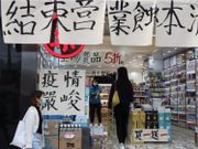 藥房執笠後再「機動性」開舖！耐性等候疫後業主平租重生｜老樓周記