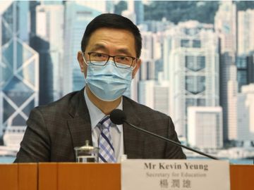 國安教育-教育局局長-楊潤雄-港區國安法-分裂國家罪-顛覆國家罪-刑罰分別