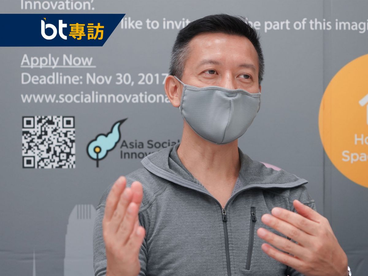 【BT專訪】SVhk創辦人魏華星｜放棄高薪厚職｜為下一代夢想跳出商界