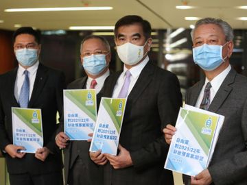 財政預算案2021-自由黨-政府-救市-補貼商業借貸利息2厘-商戶免租-香港財經時報HKBT