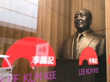 李錦記-李文達-李錦記家族-億萬富翁-李錦記集團-世界富豪-香港十大富豪