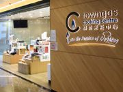 首次投資煤氣嘗甜頭、炒股蝕凸「我在20年前試過輸，所以今天才會贏」｜龔成教室