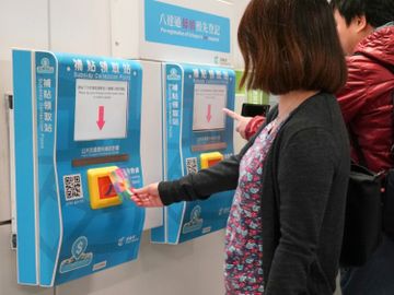 2元乘車優惠-羅致光-合資格人士-個人八達通-濫用-香港財經時報HKBT