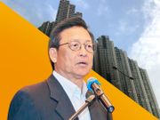  【2021投資展望】 美聯黃建業8大樓市最新預測 料樓價小V型反彈最少升5%