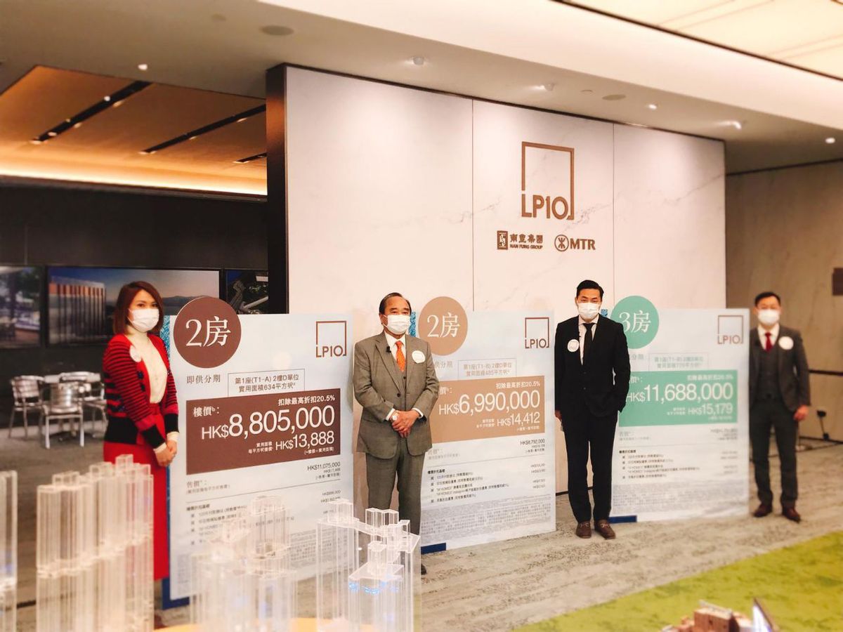 南豐日出康城LP10首推179伙 折實699萬元起 逾半單位向海 中原：較同區同類單位折讓10%