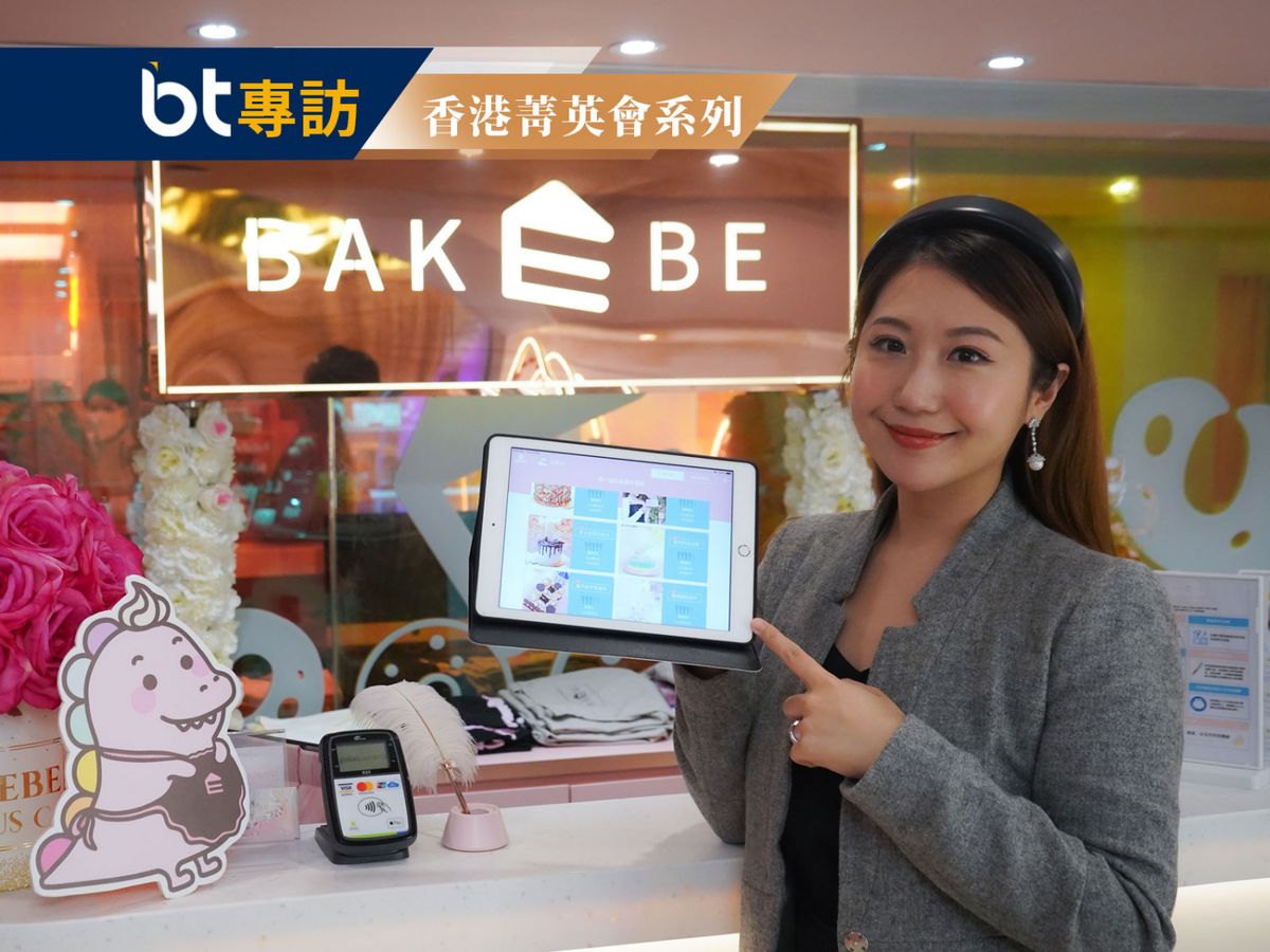 BT專訪｜Bakebe創辦人支嚳儀｜為創業搏到盡「試勻」全台自助烘培店