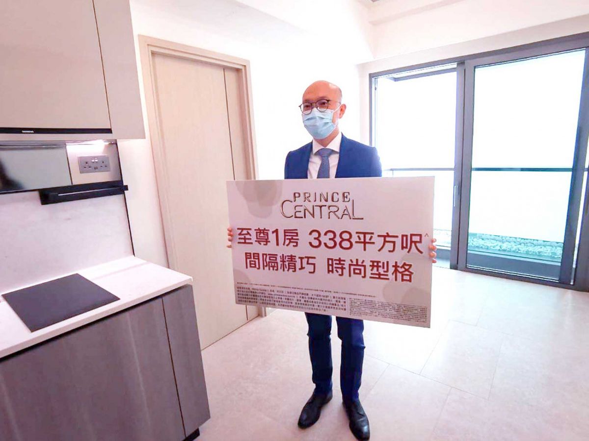 新盤2021-新鴻基地產-何文田新盤PrinceCentral最快周內開價-一房示範單位率先曝光