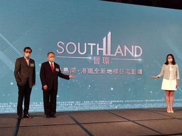  黃竹坑站-晉環-路勁-平保-港鐵-800伙-開售-香港財經時報HKBT
