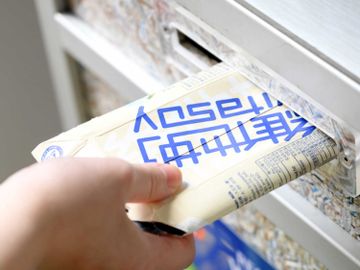 維他奶股價-維他奶國際做藍籌股嗎-恒指改革要保留港味-兩個方向深入分析-恒生指數-香港財經時報HKBT