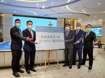 新盤2021-GRAND-VICTORIA-維港滙-首張價單-會德豐地產-信和置業-嘉華國際-世茂集團-爪哇控股-香港財經時報HKBT