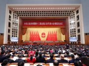 【兩會2021】 李克強發表工作報告｜內需、汽車、電訊股受惠｜ 一文看清政策投資要點