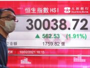 投資入門｜恒生指數成份股、主板與創業板分別？初階投資必學股市知識｜龔成教室