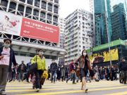 宏利：港人未盡用節省稅款機會｜僅27%人對「扣稅三寶」有認知