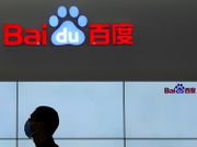 新股IPO｜ 百度（9888）超購111倍｜一手中籤率15%｜抽50手穩獲一手