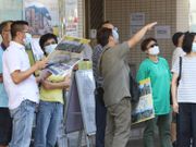 市區新盤比較｜Prince Central、瀚名、晉環、維港匯｜邊個樓盤較抵買｜第一桶金