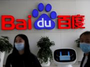 百度來港第二上市 由搜索引擎轉型AI佈局 拆解股份投資價值