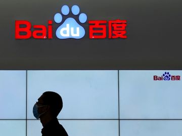 百度IPO-百度上市-百度第二上市招股入場費14899元-料有一類資金最捧場-新股IPO-香港財經時報HKBT