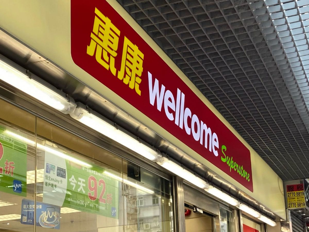 消委會查12類超市貨品「真實」價格｜食油、牛奶等細包裝或更平