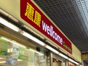 消委會查12類超市貨品「真實」價格｜食油、牛奶等細包裝或更平