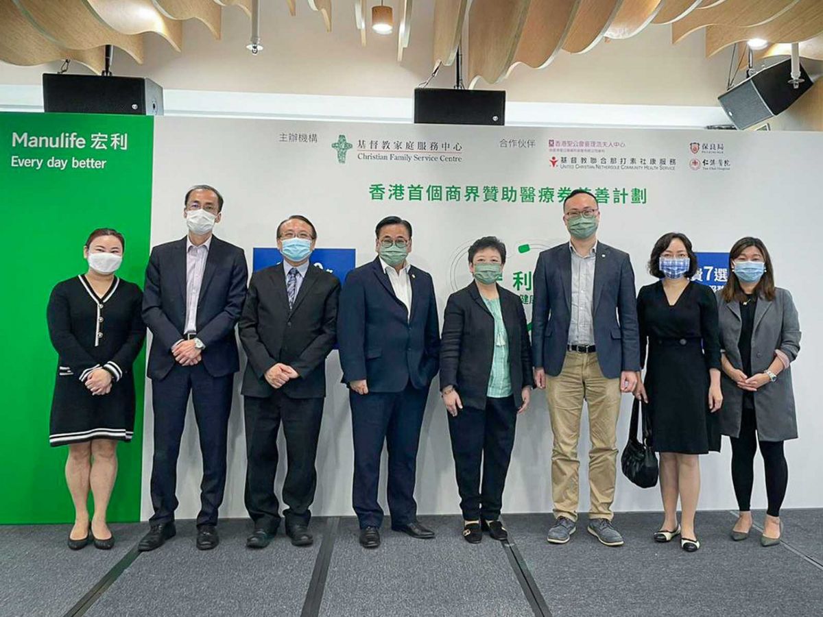宏利推醫療劵助2000市民-四成基層病發初期不求診-可持續發展