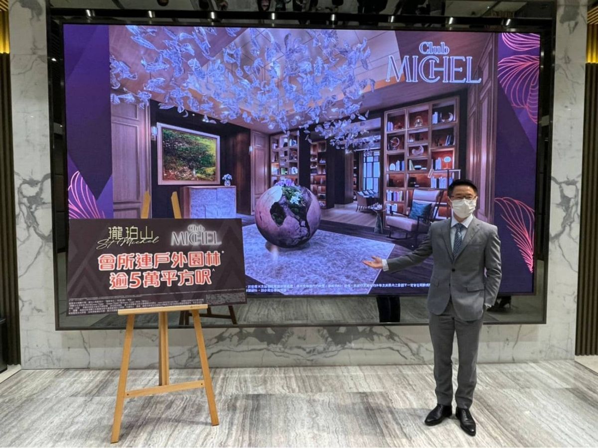 【新盤2021】沙田瓏珀山｜最快下周上載樓書｜4月開放示範單位及推售