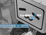 B站香港上市｜嗶哩嗶哩IPO解構 騰訊阿里有持股？bilibili抽追揸沽攻略