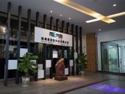 新股IPO｜美佳音控股抽唔抽？入場費2727元！SWOT分析＋抽追揸沽攻略