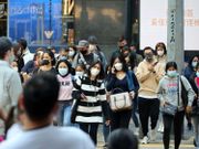 胡潤財富報告：中國億元資產家庭有13萬戶、香港佔1.25萬戶！25%靠炒樓炒股發達