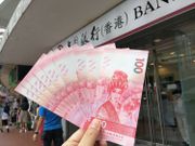 外國財務大師真傳｜6個戶口理財法｜資金唔多都可錢搵錢
