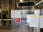 稅務局請合約助理稅務主任｜毋須大學畢業、負責協助評稅、收稅及追稅