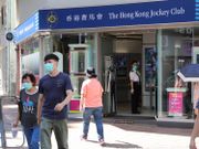 23/2六合彩頭獎3500萬！投注站重開卻不能買六合彩 網上投注／增值賬戶教學